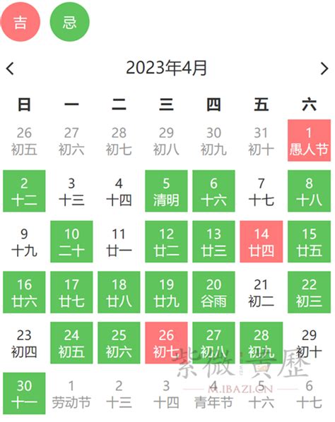 搬家日子|搬家黄道吉日一览表、本月哪天适合搬家